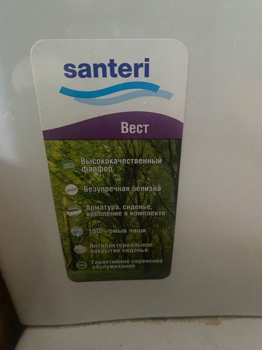 Продам рабочий унитаз