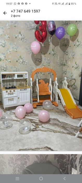 кухня стуля и горка