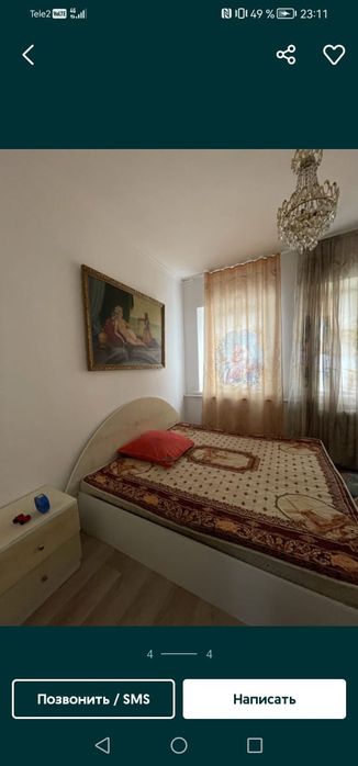 Сдам дом квартиру ,второй этаж.