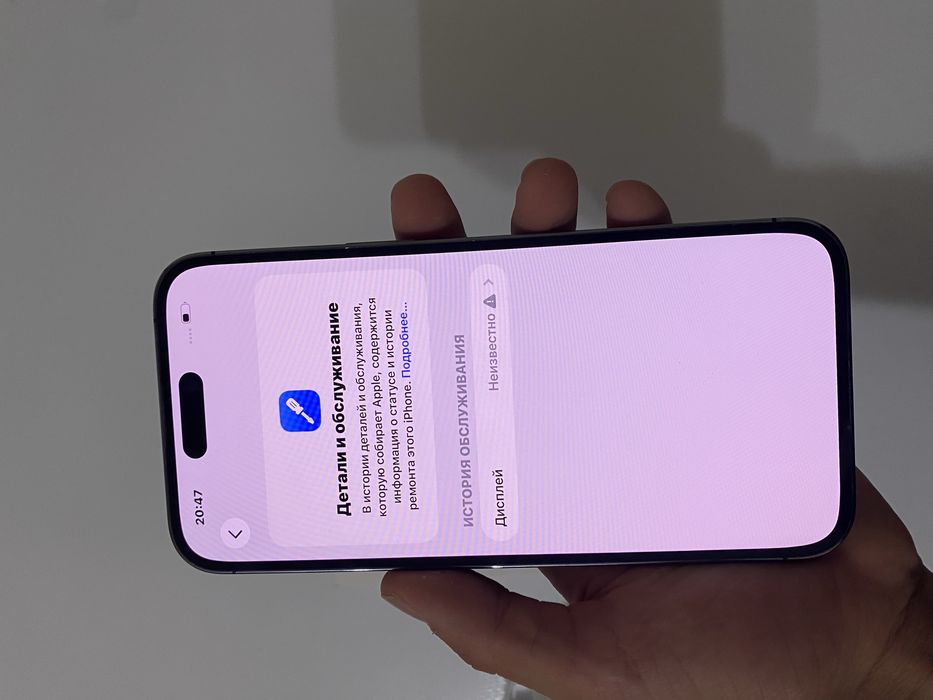 iPhone 14 Pro Max 1024gb/86