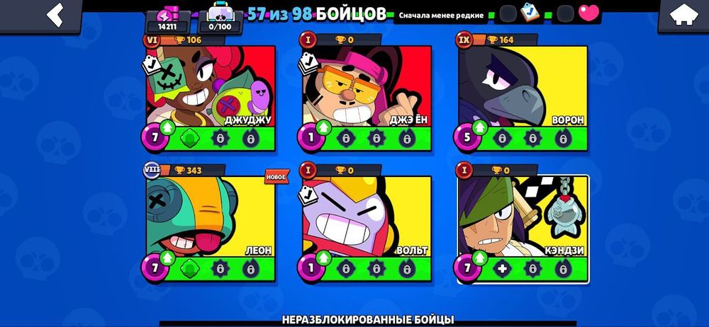 бравл старс и клеш рояль