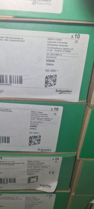 Продам или обменяю