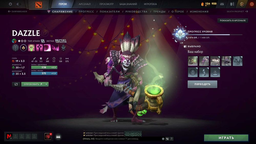 Продаю аккаунт Dota 2 / PUBG
