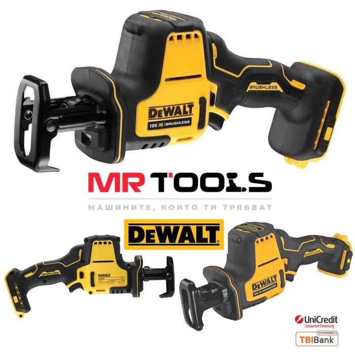 Акумулаторен Саблен Трион DeWALT DCS369N/18V