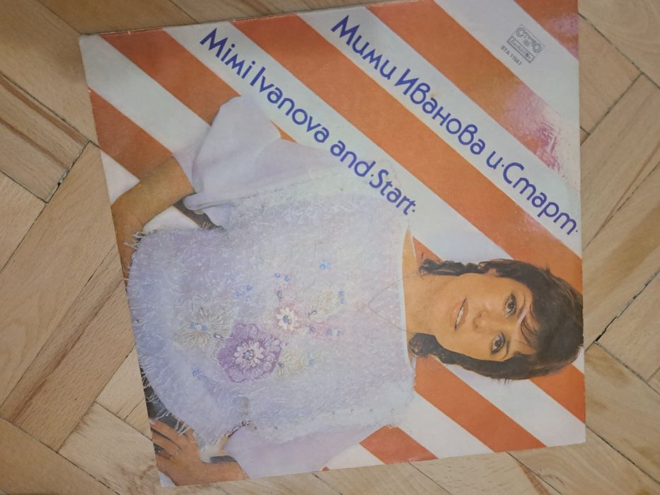 Плочи на известни български и чуждестранни изпълнители