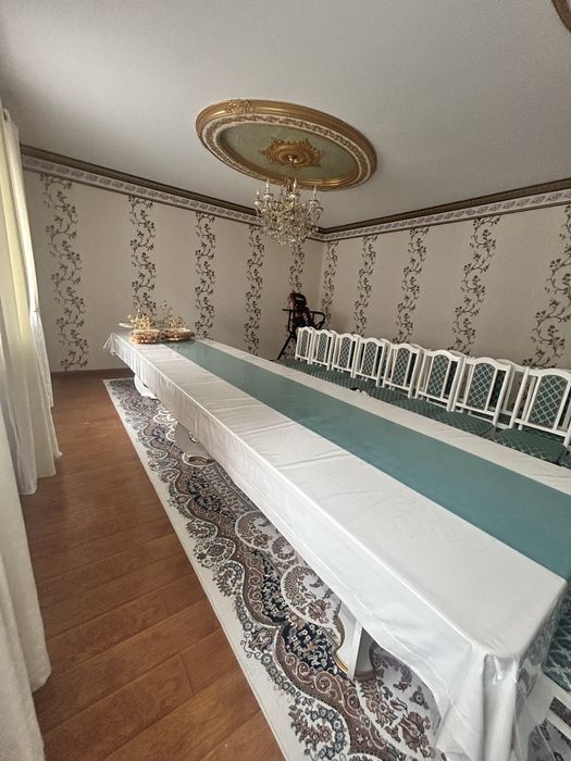 все вместе,СКИДКА