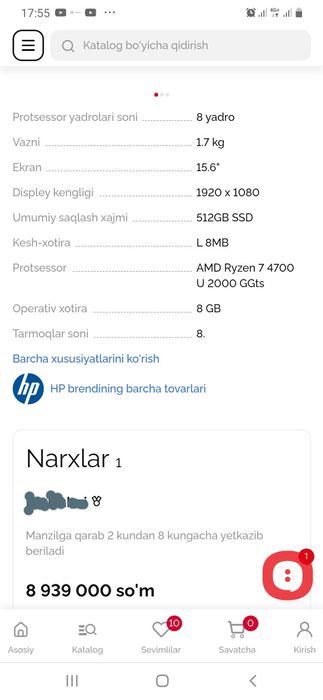 Ryzen 7-5700U/8GB/512 GB/15.6"- HP Laptop15s-eq2000ne[2023]