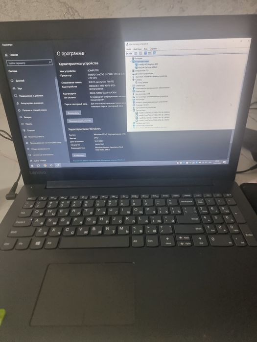 Ноутбук    ленова