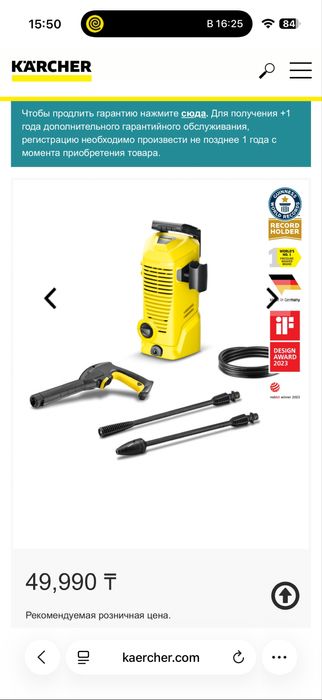 Мини-мойка Karcher К2