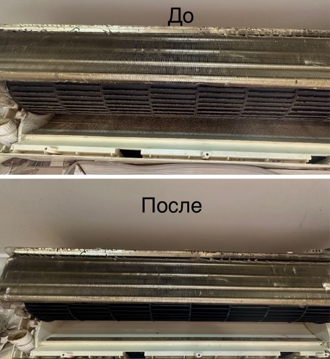Чистка кондиционера