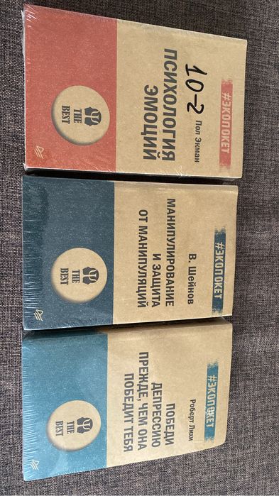Продам новые книги с доставкой