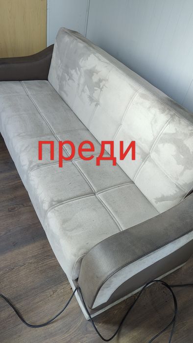 Професионално почистване и изпиране на дивани и мека мебел