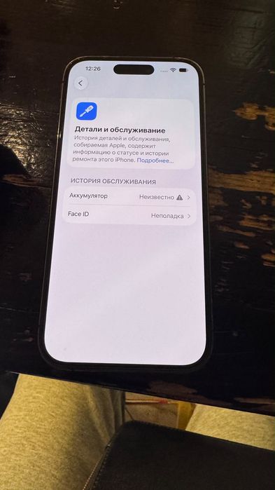 iPhone 14 pro 256 гб