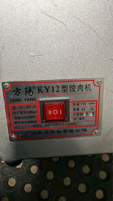 мясоррбку продается