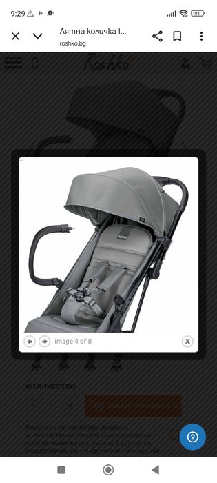 Детска количка inglesina
