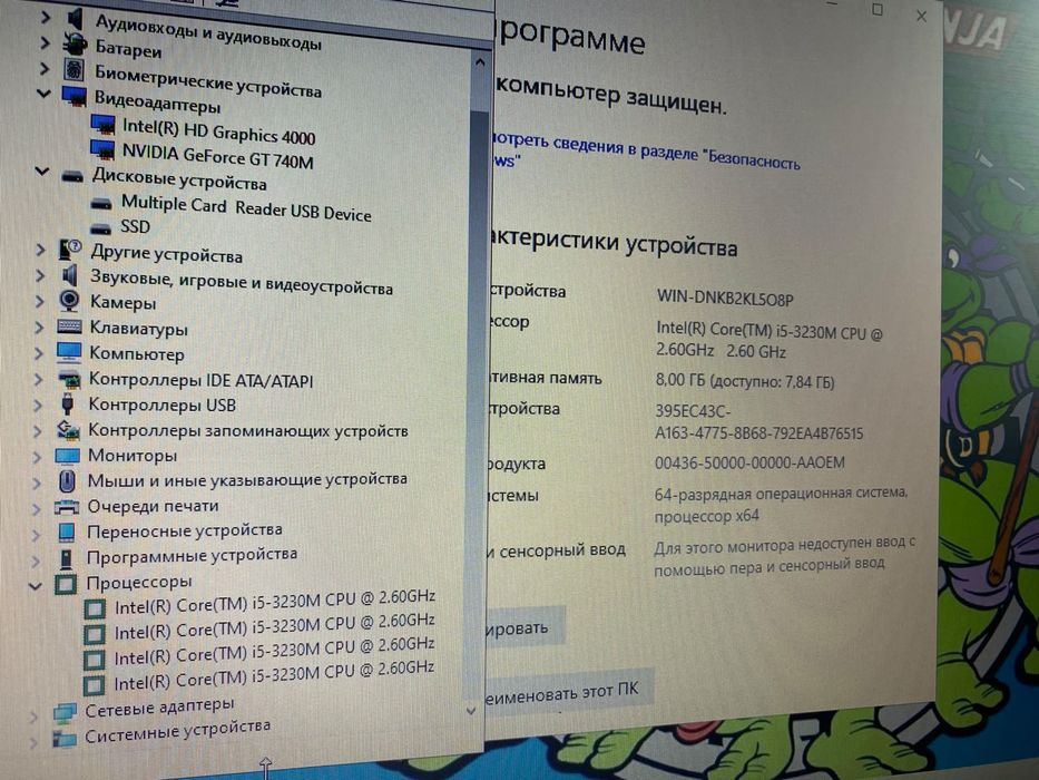 Lenovo intel core i5/Nvidia GeForce