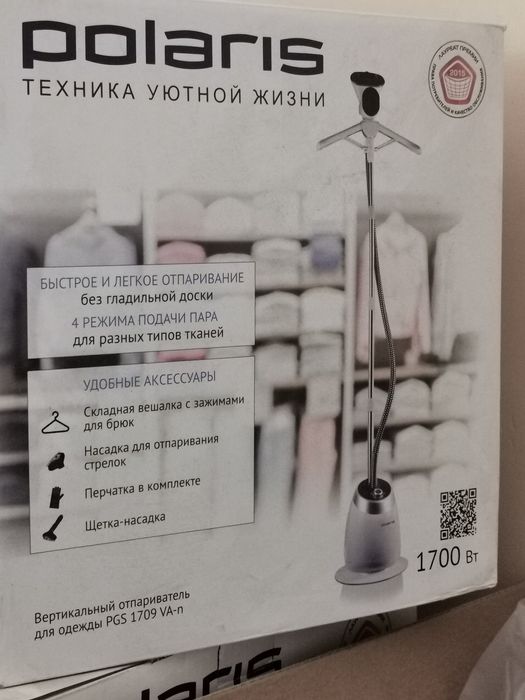 Polaris отпариватель