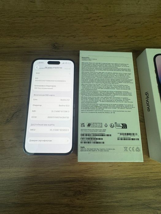 Iphone 14 pro 256gb