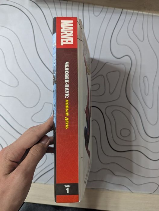 Человек паук комикс Том 1