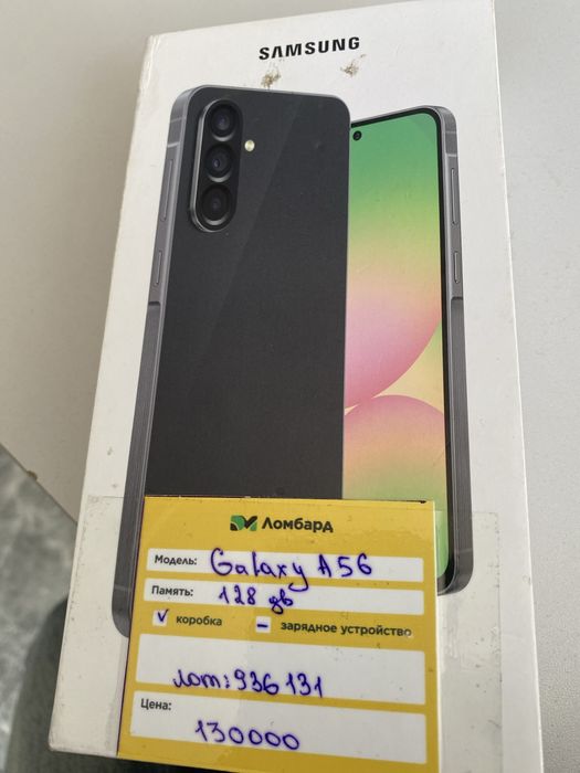 Samsung Galaxy A56