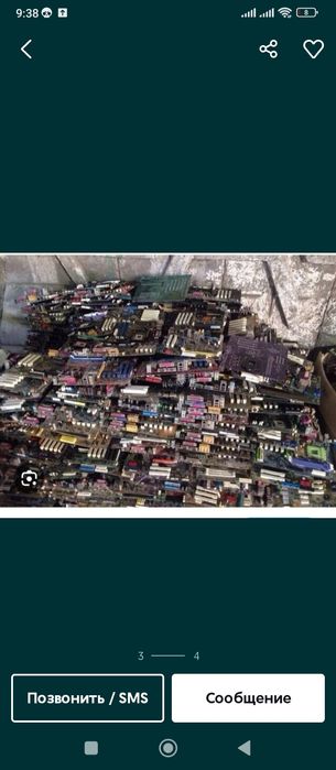 Платы приборы микросхемы транзисторы