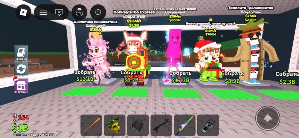 Продаю брайротов