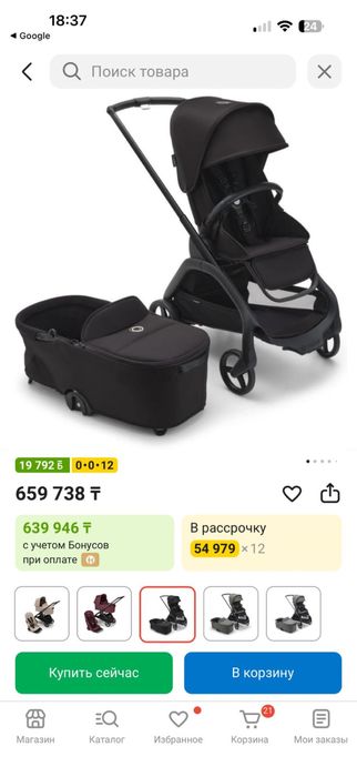 Продаю коляску Bugaboo Bee 6