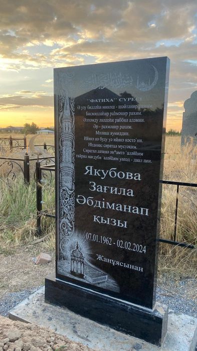 Памятники/Гранит/Көктас/Ескерткіш