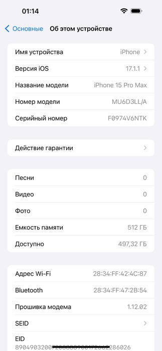 iPhone 15 Pro Max, Natural Titanium, 512GB