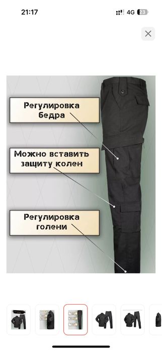 Спец форма черный