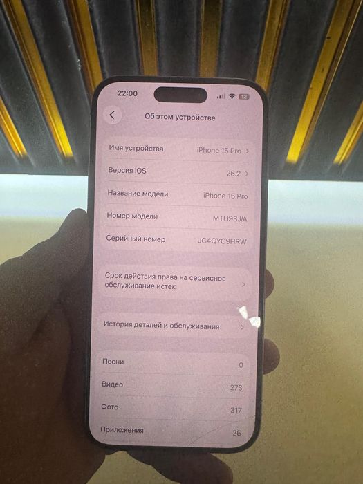 iPhone 15 Pro titanium