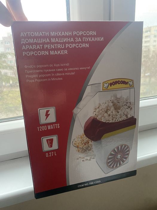 Машина за пуканки