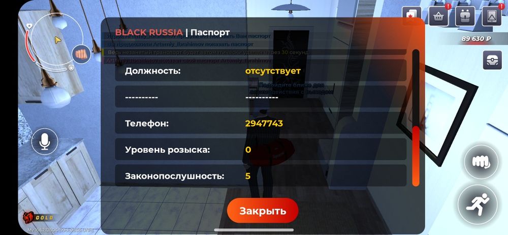 Продается аккаунт в блек раше дешево