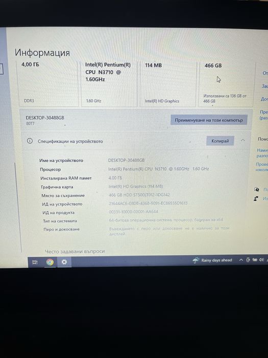 Lenovo ideapad 110-15IBR