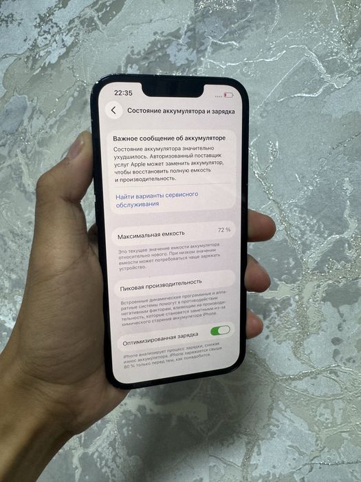 Iphone 13 / айфон 13