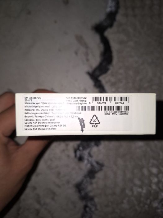 Samsung Galaxy A54 5G  8/256 gb