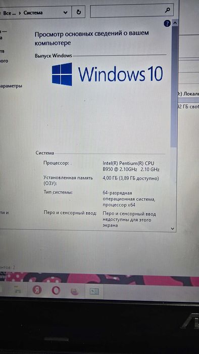 Продаю на детали свой ноутбук