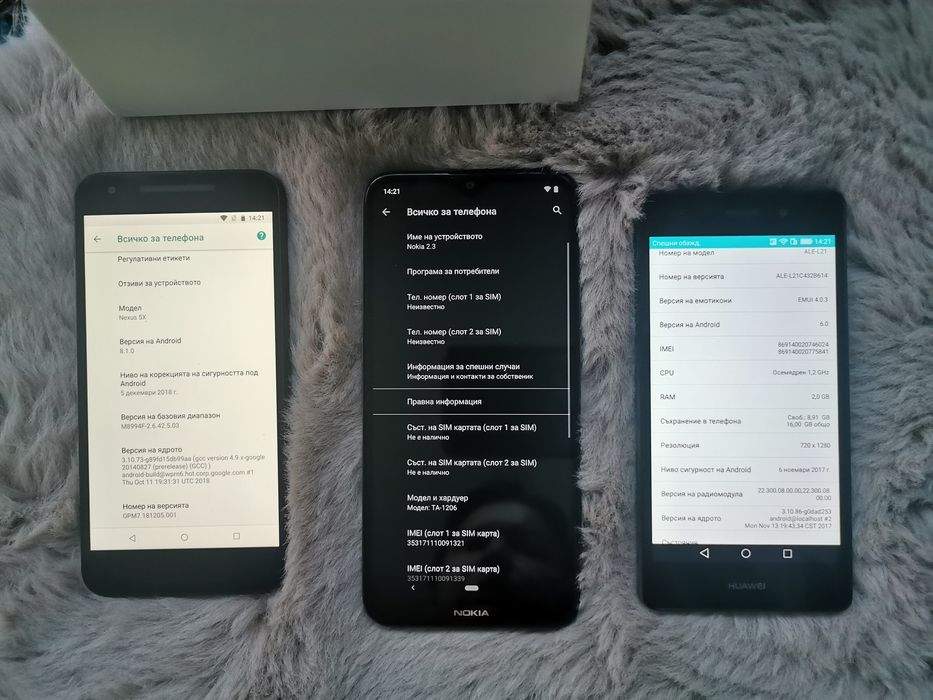 Смартфон 2 sim карти Nokia 2.3, Nexus 5x, Huawei p8lite + бонус външна батерия