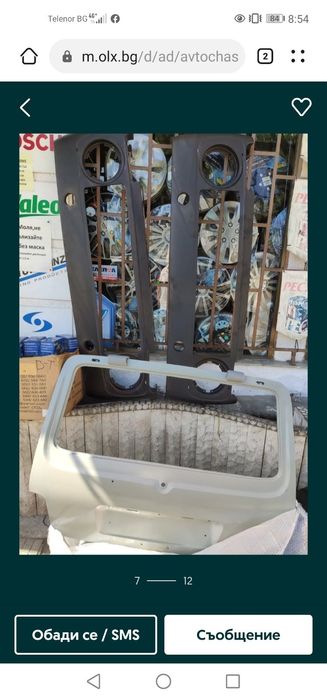 Авточасти Лада Нива