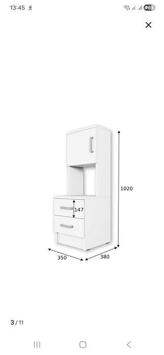 Прикроватная тумба