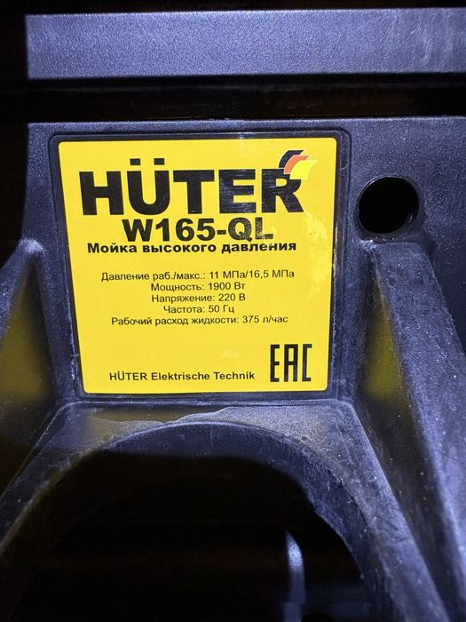 Продам мини мойку высокого давления