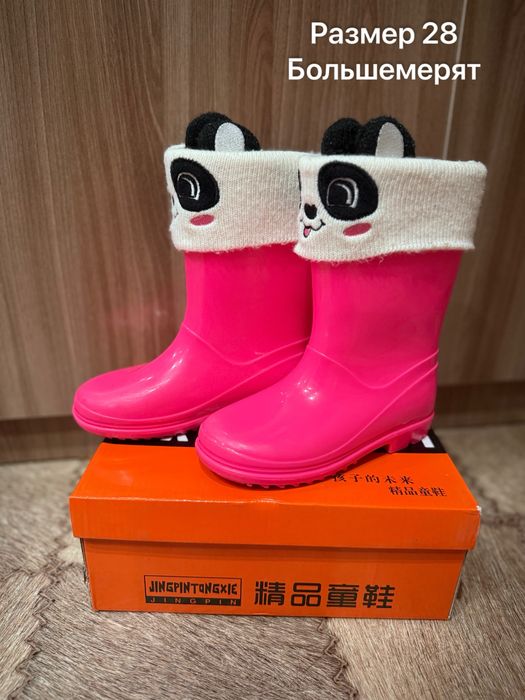 Детские резиновые сапожки