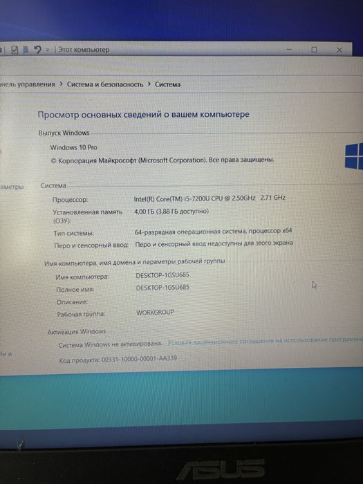Ноутбук Asus intel core i5