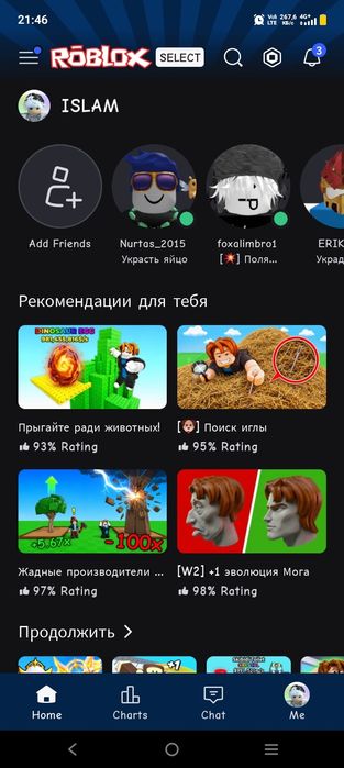Донатерский аккаунт в роблоксе