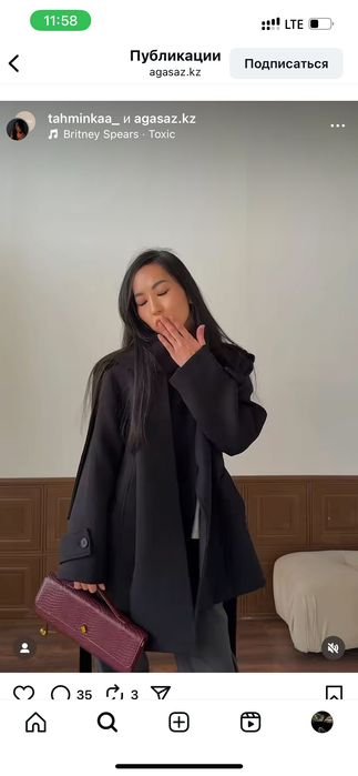 Пальто Agasaz новая