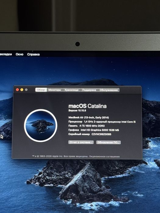 MacBook Air 13”/ Intel Core i5 / 4 ГБ