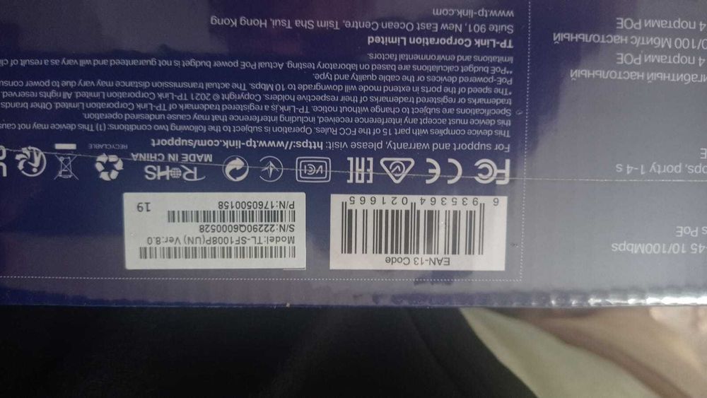 Коммутатор TP-Link TL-SF1008P (Новый!)