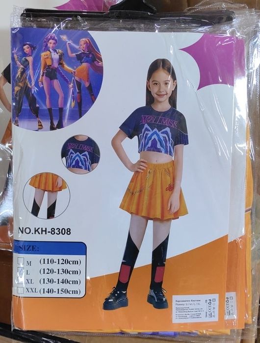 Детски костюм Кей Поп K-Pop Demon hunters, Руми/Зоуи, костюми  Rumi