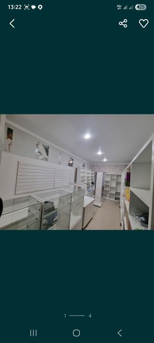 Торговое оборудованние