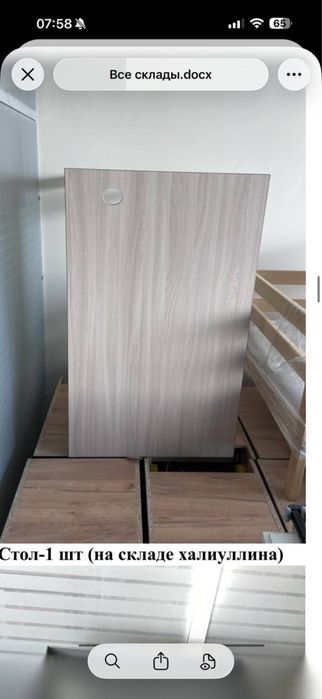 Продаю рабочие столы , 3шт